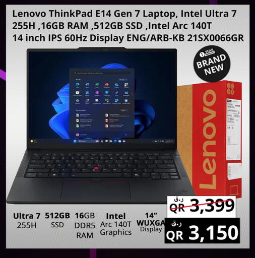 available at Prestige Computers in Qatar - Al Khor