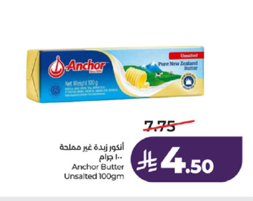 available at LULU Hypermarket in KSA, Saudi Arabia, Saudi - Khamis Mushait