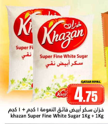 available at دانة هايبرماركت in قطر - الشحانية