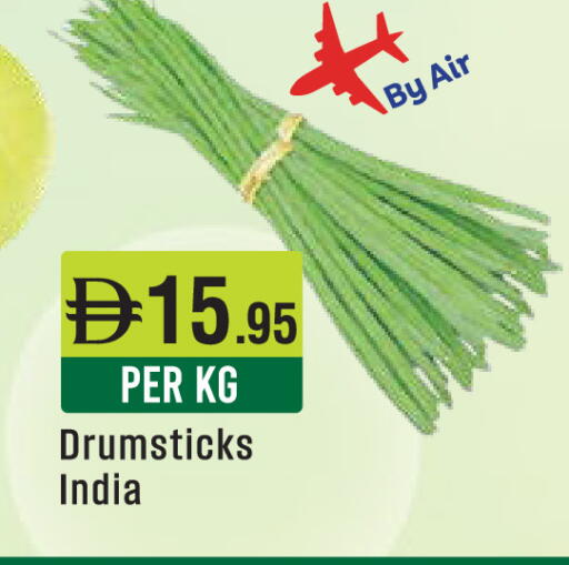 available at ويست زون سوبرماركت in الإمارات العربية المتحدة , الامارات - دبي