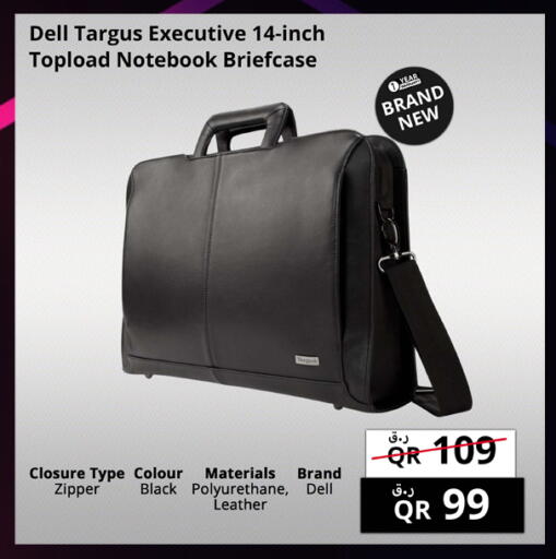 available at برستيج كمبيوتر in قطر - الشحانية