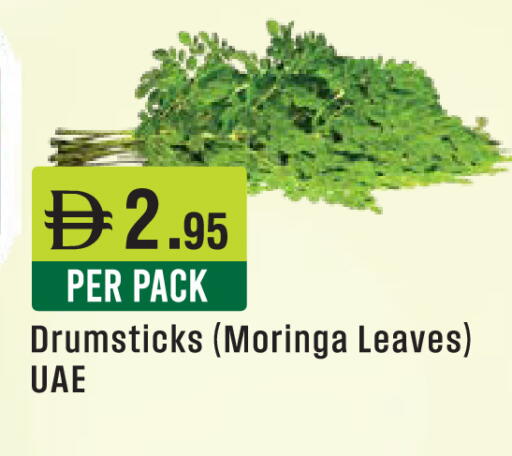 available at ويست زون سوبرماركت in الإمارات العربية المتحدة , الامارات - دبي