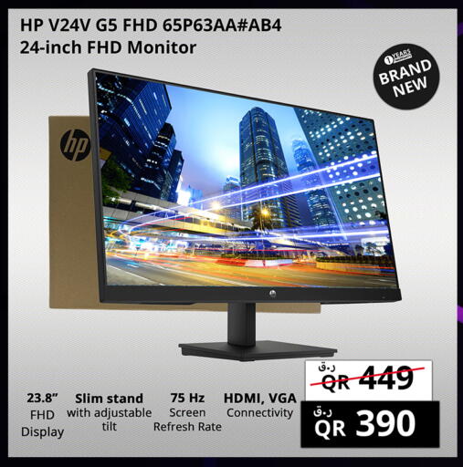 available at Prestige Computers in Qatar - Al-Shahaniya