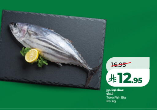 available at LULU Hypermarket in KSA, Saudi Arabia, Saudi - Khamis Mushait