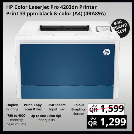 available at Prestige Computers in Qatar - Al Khor