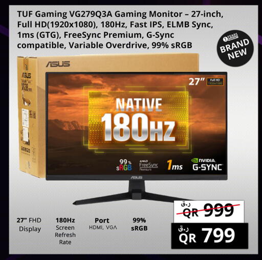 available at Prestige Computers in Qatar - Al-Shahaniya