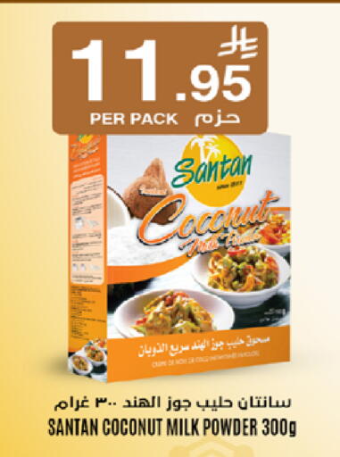 Coconut available at LULU Hypermarket in KSA, Saudi Arabia, Saudi - Jeddah