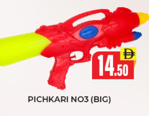 available at العديل سوبرماركت in الإمارات العربية المتحدة , الامارات - الشارقة / عجمان