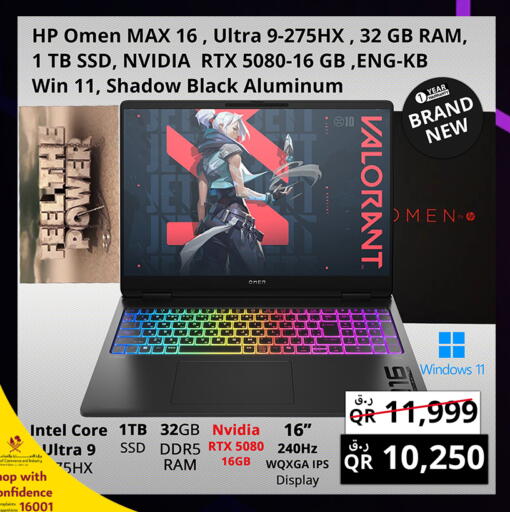 available at Prestige Computers in Qatar - Al Khor