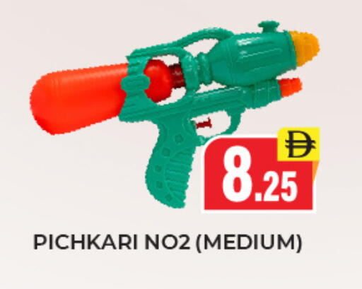 available at العديل سوبرماركت in الإمارات العربية المتحدة , الامارات - الشارقة / عجمان