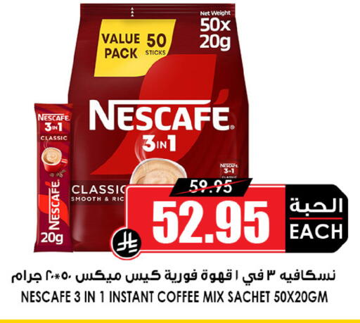 available at Prime Supermarket in KSA, Saudi Arabia, Saudi - Al Khobar