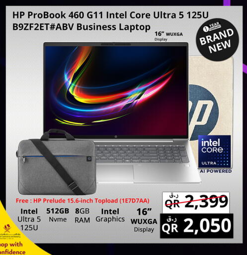 available at Prestige Computers in Qatar - Al Khor