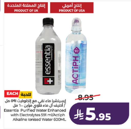 available at لولو هايبرماركت in مملكة العربية السعودية, السعودية, سعودية - تبوك