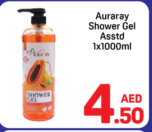 Papaya available at دي تو دي in الإمارات العربية المتحدة , الامارات - الشارقة / عجمان