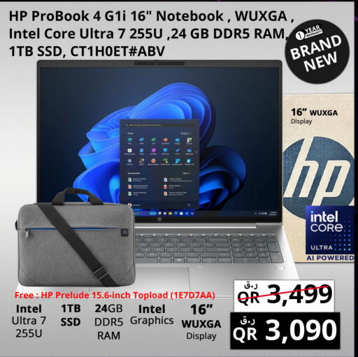 available at Prestige Computers in Qatar - Al Khor