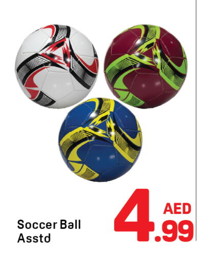 available at دي تو دي in الإمارات العربية المتحدة , الامارات - الشارقة / عجمان