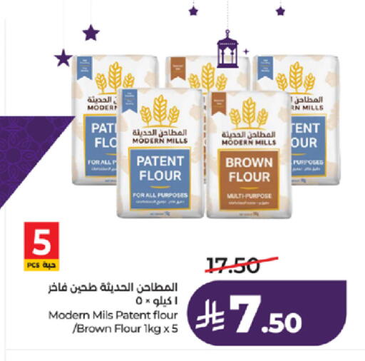 available at LULU Hypermarket in KSA, Saudi Arabia, Saudi - Jeddah