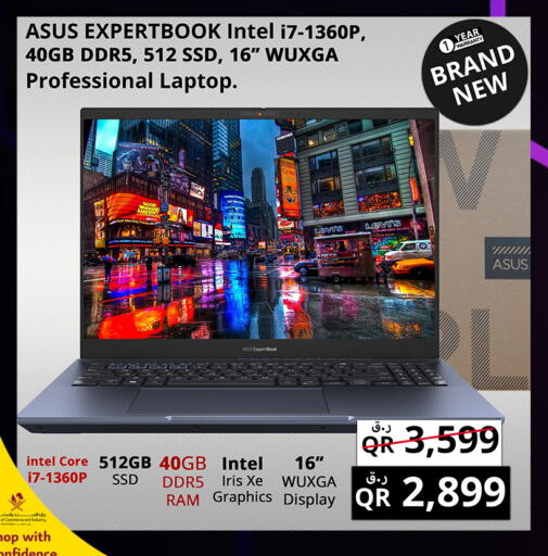 available at Prestige Computers in Qatar - Al Khor