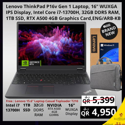 available at Prestige Computers in Qatar - Al Khor