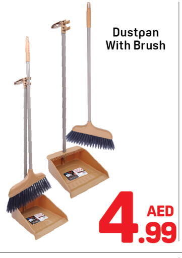 available at دي تو دي in الإمارات العربية المتحدة , الامارات - الشارقة / عجمان