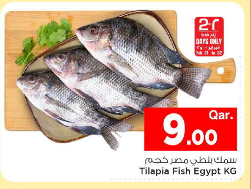 available at Mark & Save  in Qatar - Al Rayyan