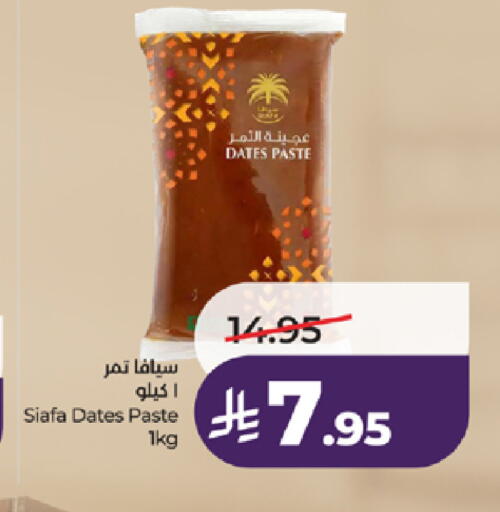available at LULU Hypermarket in KSA, Saudi Arabia, Saudi - Tabuk