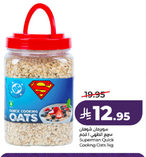 available at لولو هايبرماركت in مملكة العربية السعودية, السعودية, سعودية - خميس مشيط