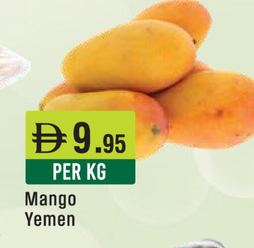 Mango from Yemen available at ويست زون سوبرماركت in الإمارات العربية المتحدة , الامارات - دبي