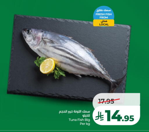 available at LULU Hypermarket in KSA, Saudi Arabia, Saudi - Al Khobar