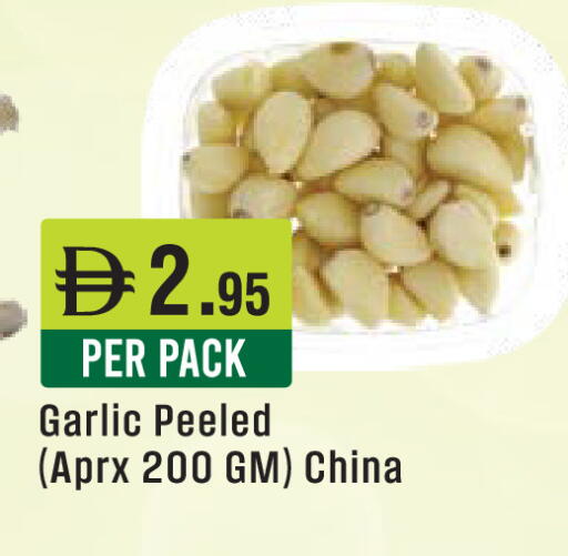 Garlic available at ويست زون سوبرماركت in الإمارات العربية المتحدة , الامارات - دبي
