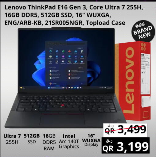 available at Prestige Computers in Qatar - Al Khor