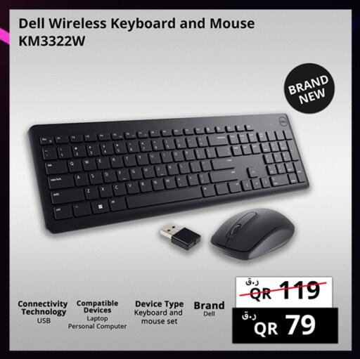 available at برستيج كمبيوتر in قطر - الشحانية