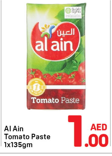 Tomato available at Day to Day Department Store in UAE - Sharjah / Ajman