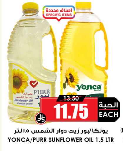 available at أسواق النخبة in مملكة العربية السعودية, السعودية, سعودية - خميس مشيط
