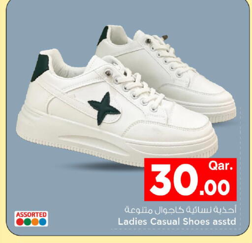 available at Mark & Save  in Qatar - Al-Shahaniya