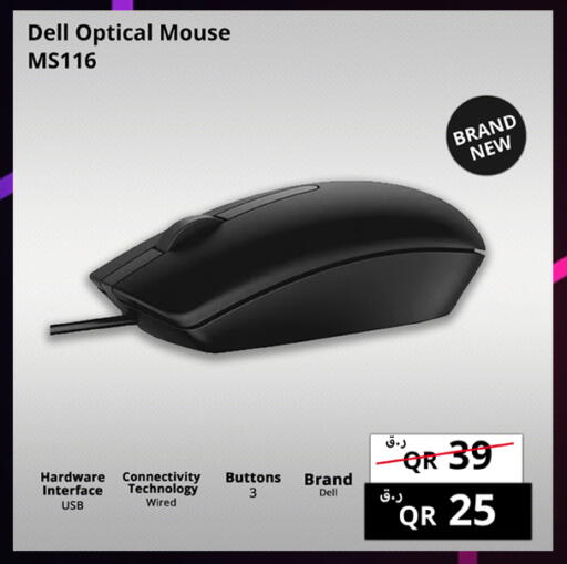 available at برستيج كمبيوتر in قطر - الشحانية