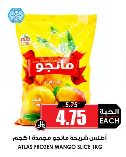 Mango available at أسواق النخبة in مملكة العربية السعودية, السعودية, سعودية - خميس مشيط