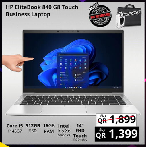 available at Prestige Computers in Qatar - Al Khor