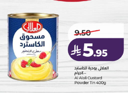 available at LULU Hypermarket in KSA, Saudi Arabia, Saudi - Jeddah
