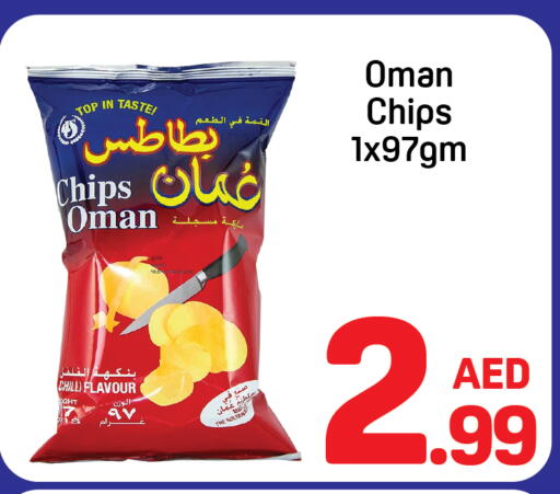 available at دي تو دي in الإمارات العربية المتحدة , الامارات - الشارقة / عجمان