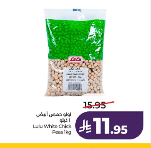 Peas available at لولو هايبرماركت in مملكة العربية السعودية, السعودية, سعودية - تبوك