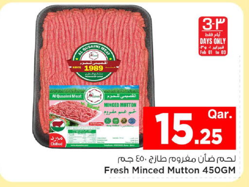 available at مارك & سيف in قطر - الدوحة