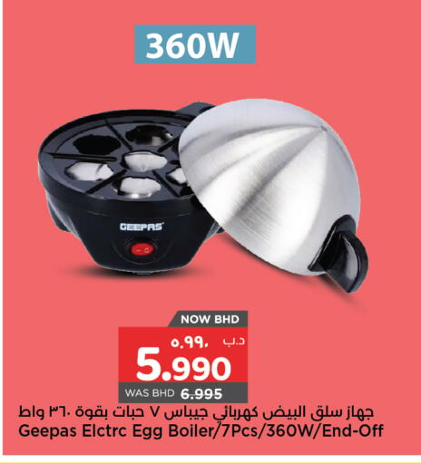 available at NESTO  in Bahrain