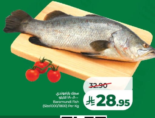 available at لولو هايبرماركت in مملكة العربية السعودية, السعودية, سعودية - الخرج