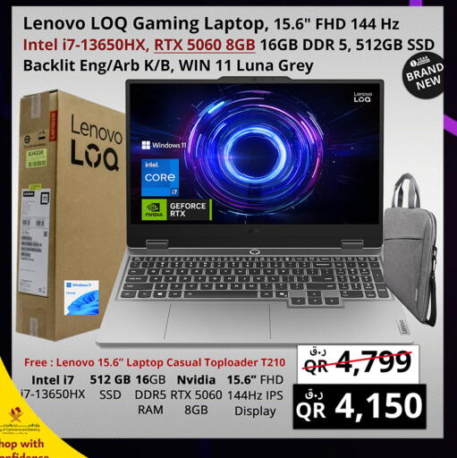 available at Prestige Computers in Qatar - Al Khor