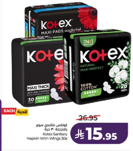 available at LULU Hypermarket in KSA, Saudi Arabia, Saudi - Jeddah