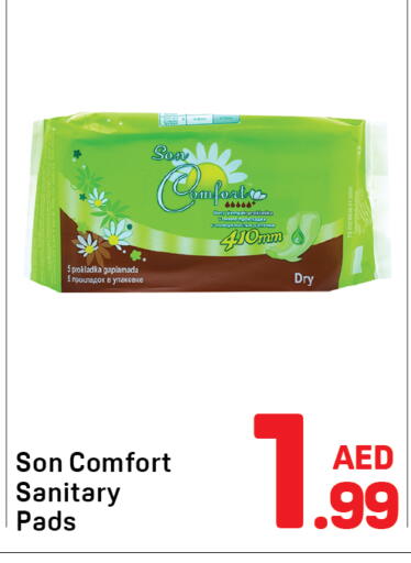 available at دي تو دي in الإمارات العربية المتحدة , الامارات - الشارقة / عجمان