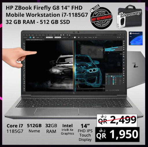 available at Prestige Computers in Qatar - Al Wakra