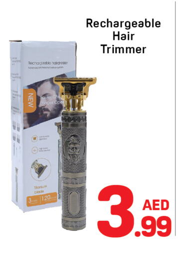 available at دي تو دي in الإمارات العربية المتحدة , الامارات - الشارقة / عجمان