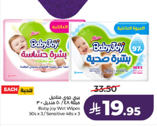 available at LULU Hypermarket in KSA, Saudi Arabia, Saudi - Jeddah
